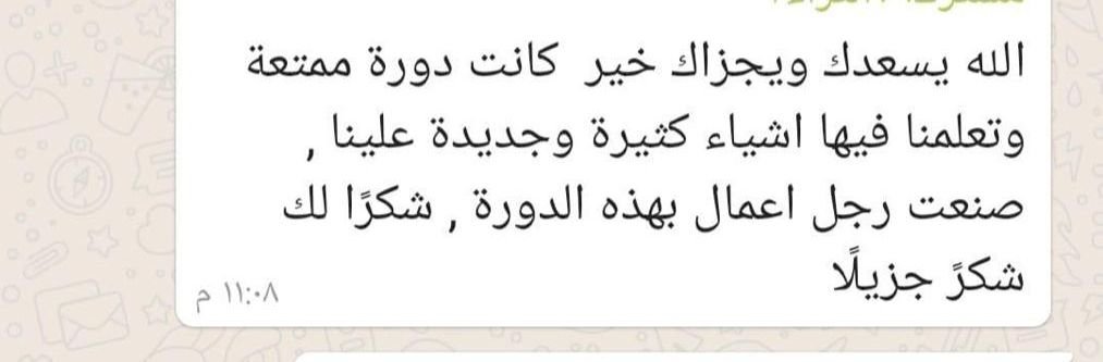 WhatsApp Image 2025-07-29 at 3.10.24 AM (1)